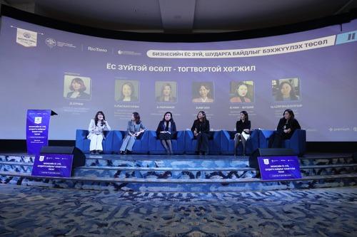 Ёс зүй бол бизнесийн үндэс